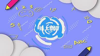 教育logo动画视频的预览图